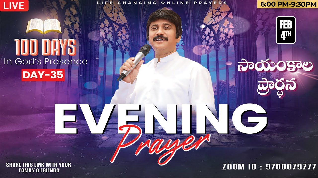 Feb 4th, Day-35 of 100 days Special Evening Prayers- సాయంకాల ప్రార్థనలు - #live ​P.J. Stephen Paul