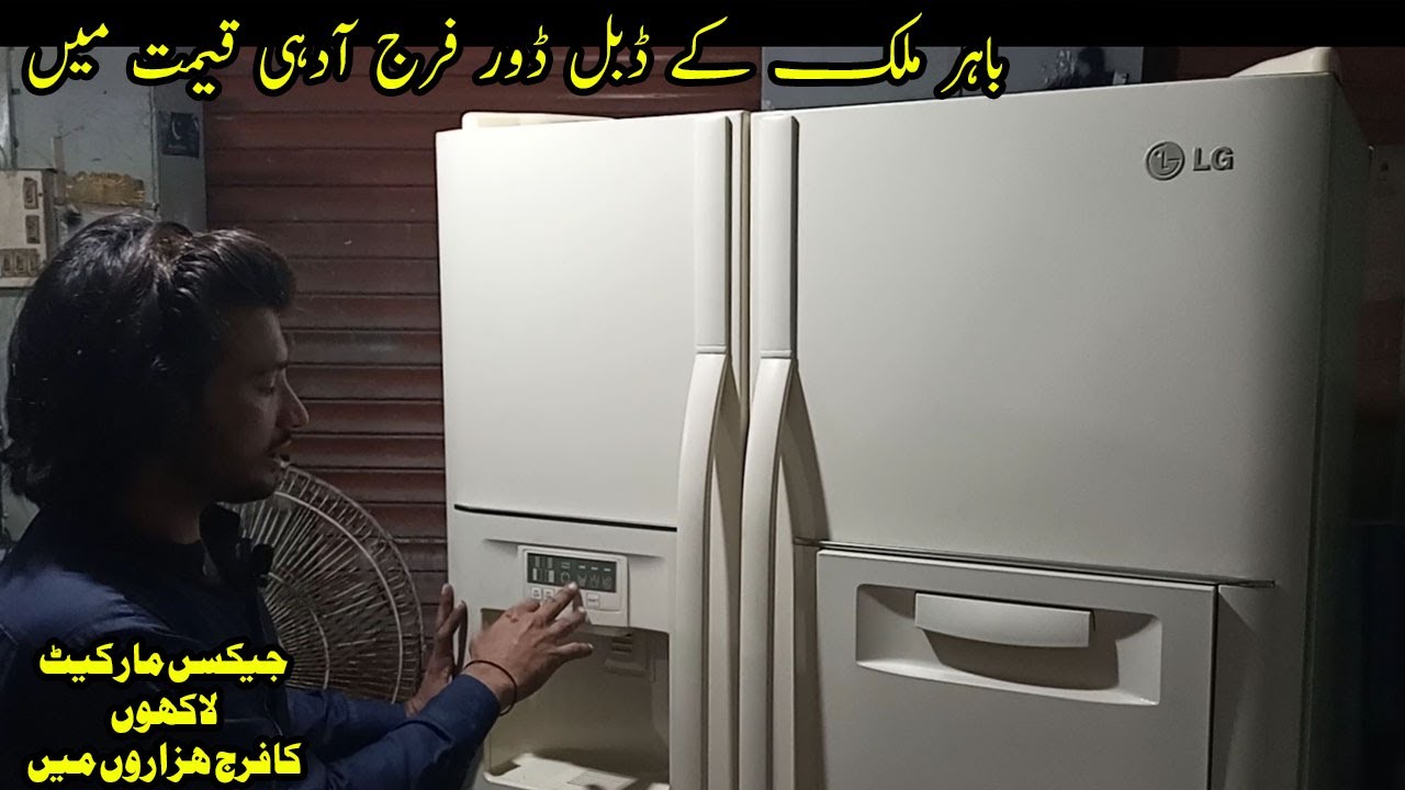 Imported Fridge Price In Jackson Market Karachi - Biggest Used Fridge Market - Japani Fridge 2023