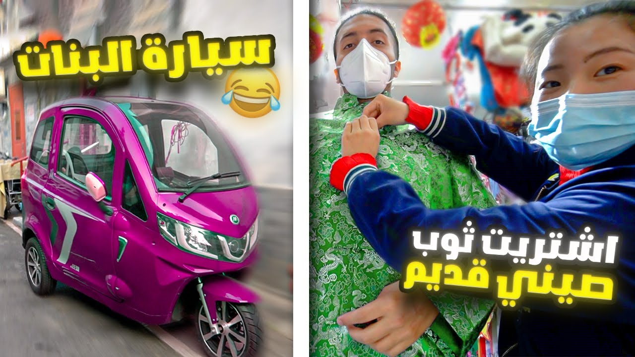 جولة في أقدم حي في بكين || Beijing Hutongs