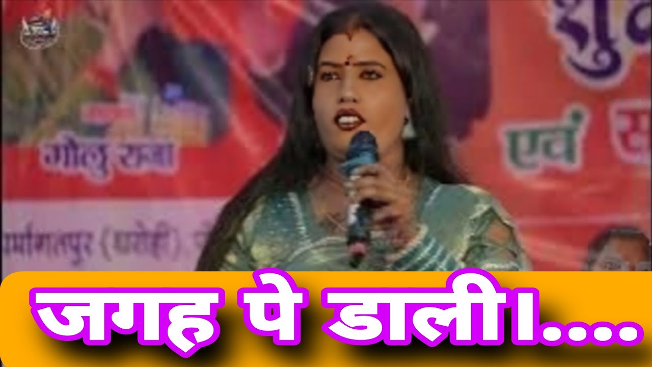 जगहें पर पहुंचादा ..ये क्या बोल गई बबीता किन्नर.. #Babitakinner #bhojpuri #viral #bestmuqabla