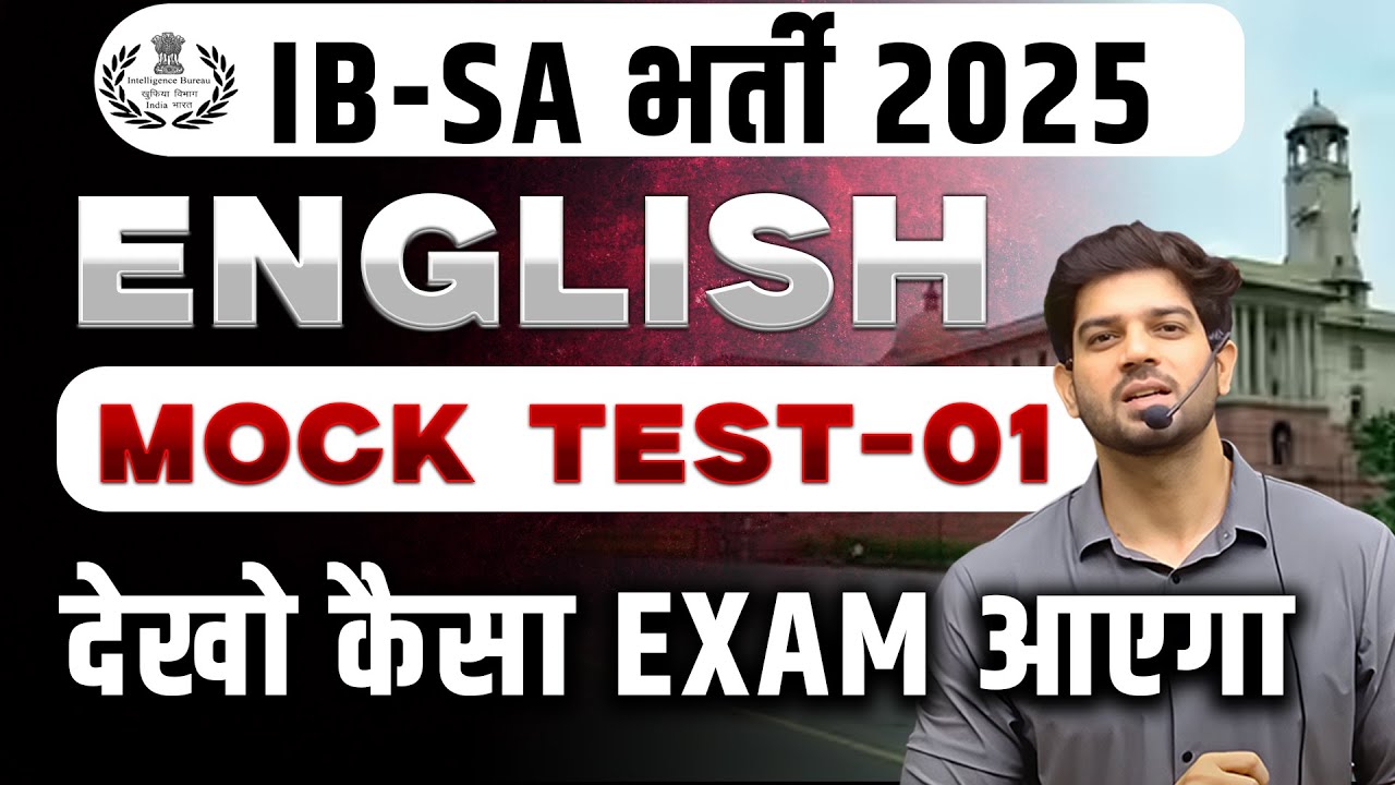 📚 IB-SA भर्ती 2025 || ENGLISH MOCK TEST - 01 || देखो कैसा EXAM आएगा || By Sanjeev Thakur Sir #ibsa