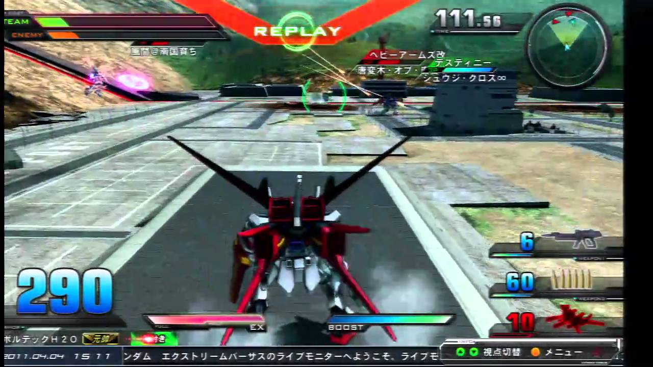 ガンダムEXVS 猛者の戦い138 ストライクガンダム