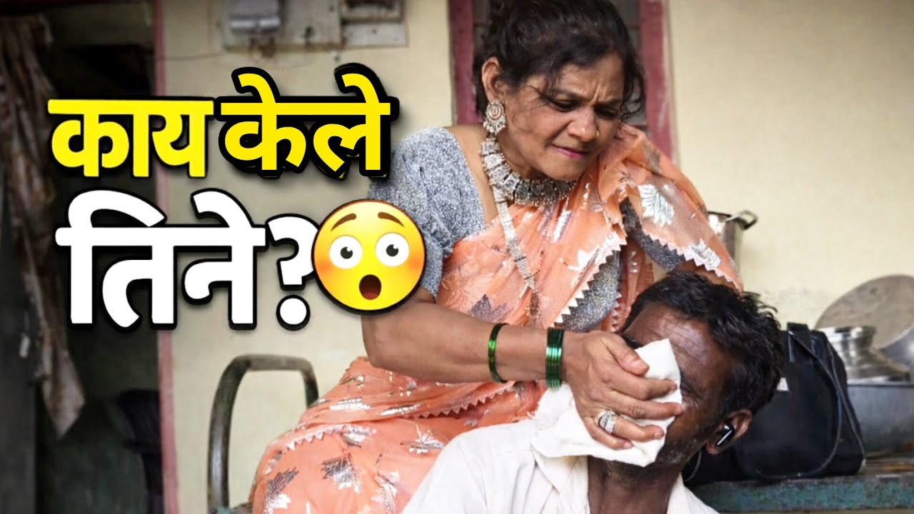 तेल विकणारी बाई… पण शेवटी काय केलं बघा! 😱😂snjichalkaranji #comedy 