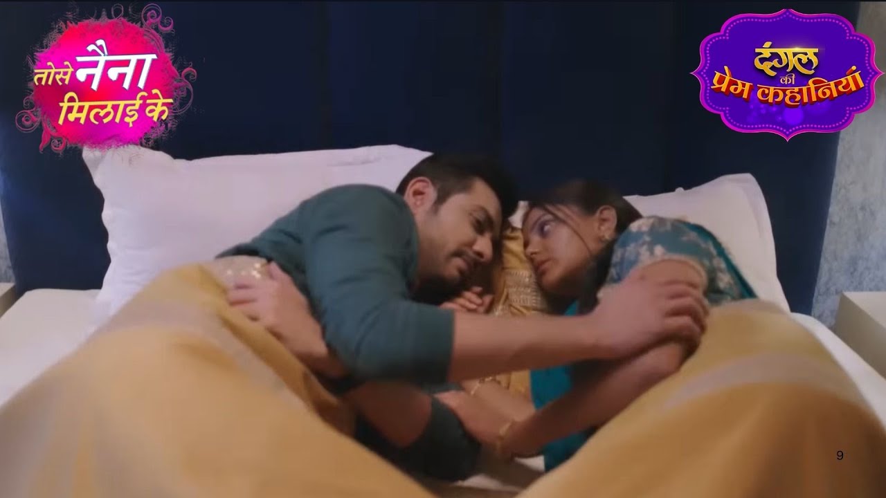 Tose Naina Milaai Ke | कुहू की दिल को छू लेने वाली बात | New Episode