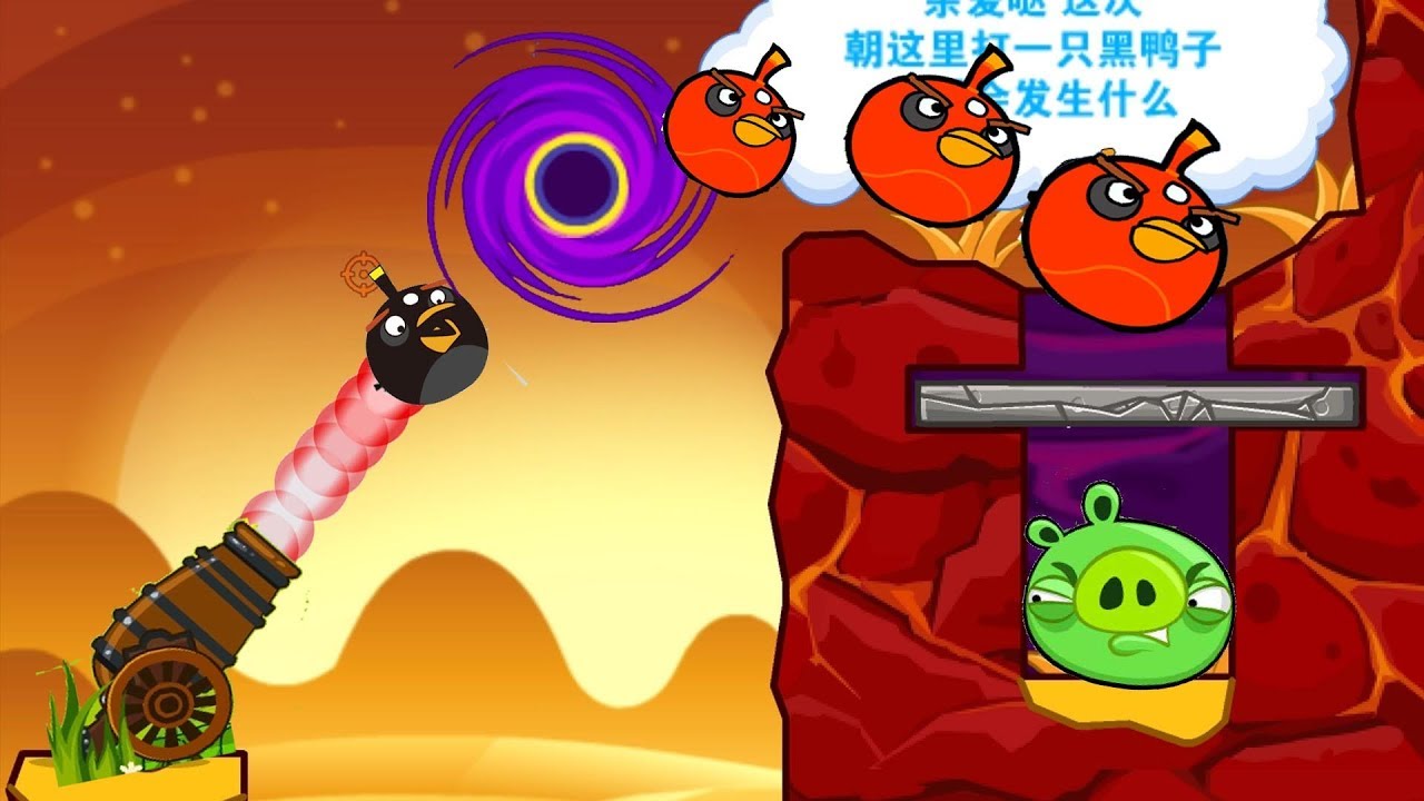 Angry Birds Cannon Bird 3 - BREAK THE STONE WITH BOMBER BIRD TO HIT PIGGIES UNDER IT!
