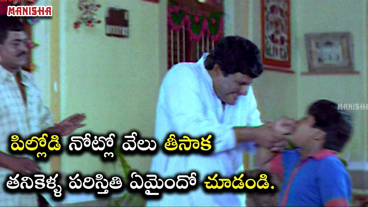 Tanikella Bharani comedy scenes || Telugu Comedy Scenes || Mounamelanoyi  Movie|| Manisha Arts ||