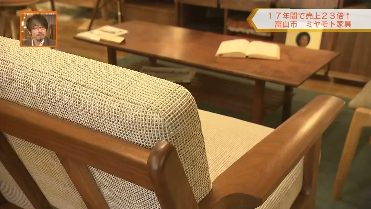 【VOL.3　株式会社ミヤモト家具】2018年1月1日放送（1時間拡大版）