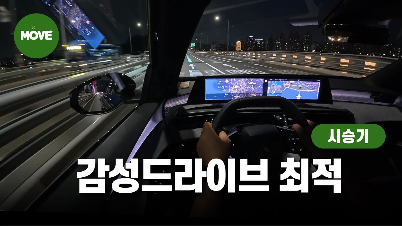 푸조 3008 GT 시승기 (2025년 7월)