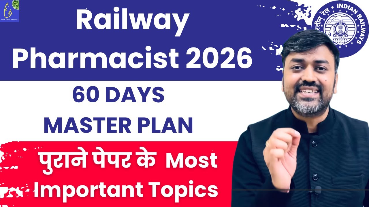 RRB Pharmacist 2026 | 60 Day Master Plan 🔥 | PYQ Based IMP Topics || Best BOOK For RRB Pharmacist