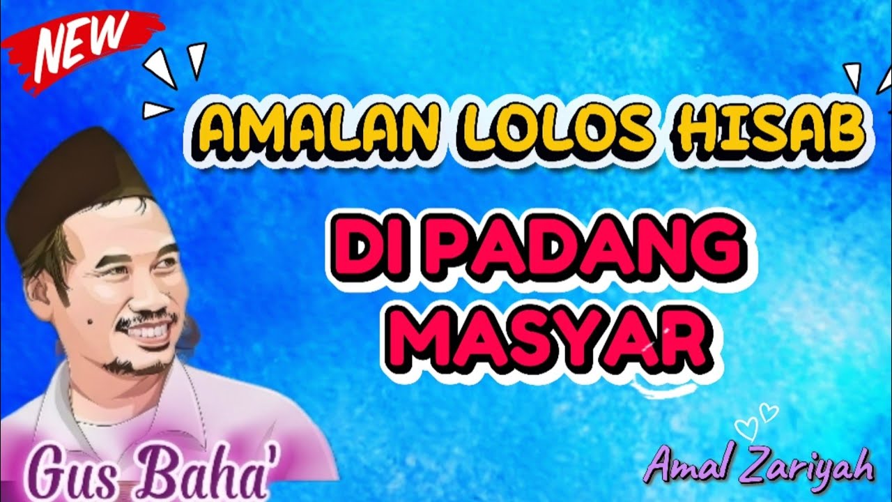 Amalan untuk bisa lolos hisab di Padang MASYAR || @amalzariyah-t7w GUS BAHA