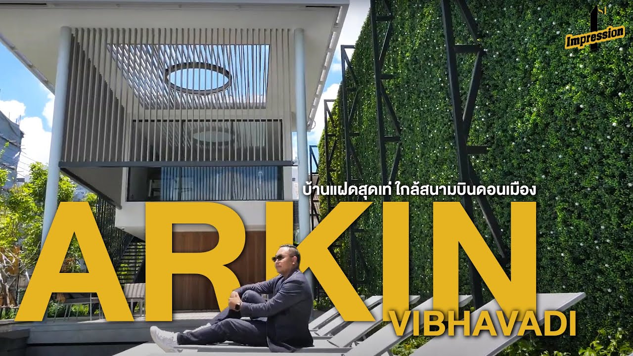 1st Impression : ARKIN VIBHAVADI