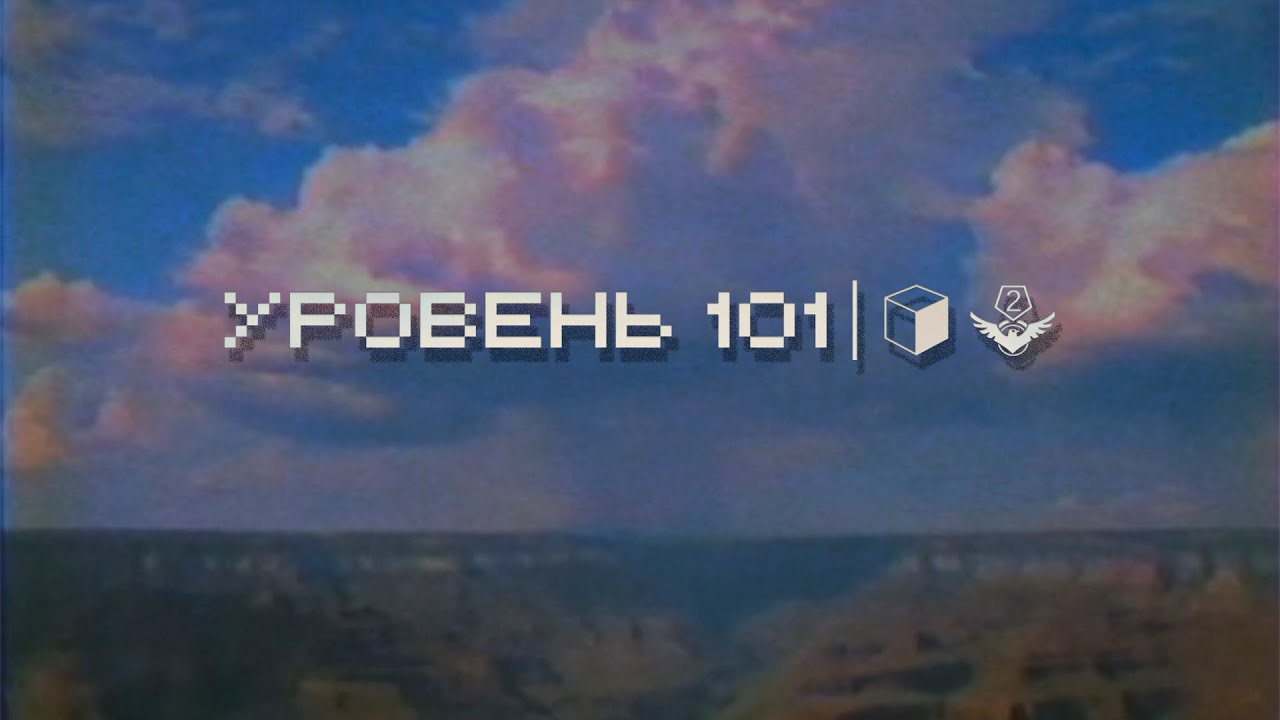 Уровень 101 - The Backrooms