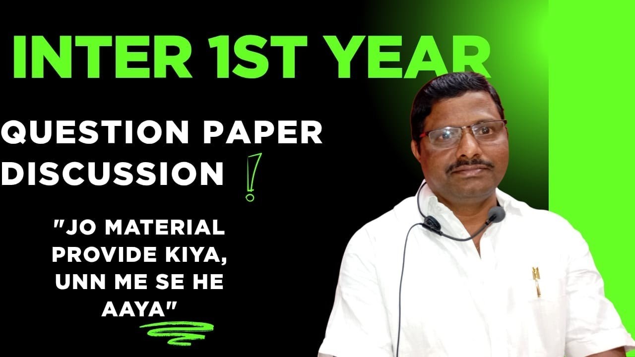 Inter 1st year Question paper discussion 👈👈