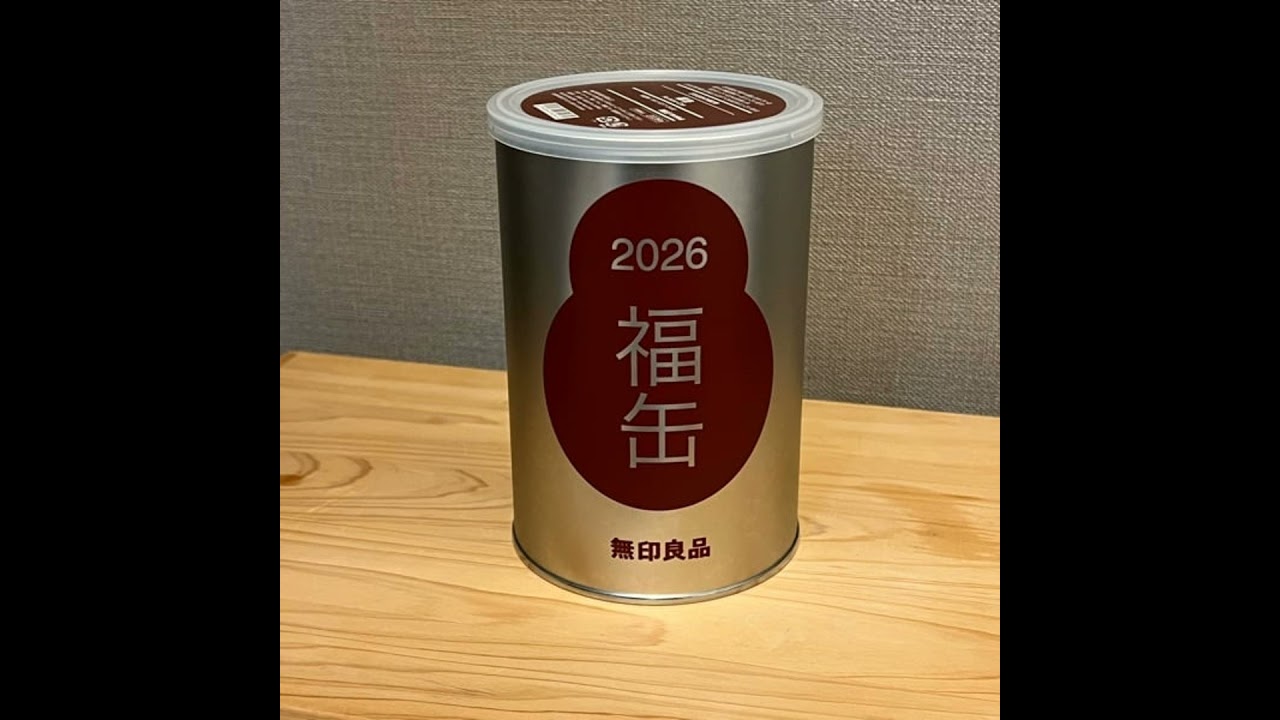福缶2026とまりっぺのウクレレカフェ！