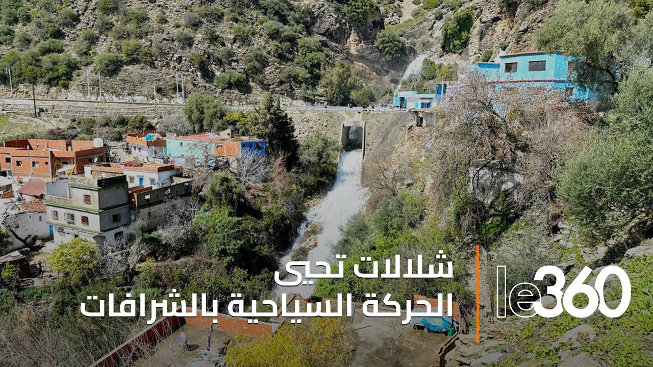 شلال الشرافات يستعيد مجده ويجذب الزوار من مختلف المناطق
