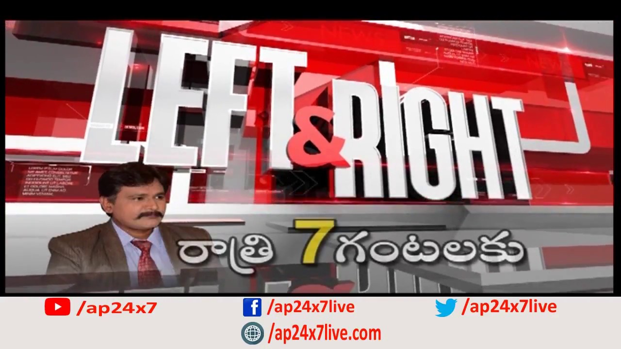 Left & Right Debate Program on AP Special Status @ 7PM | Promo | AP24x7
