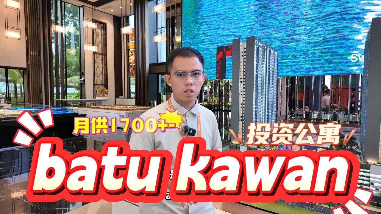 （槟城州）40万以内永久地契！槟城第二大桥旁隐藏宝地曝光了！就在Batu Kawan ！！！！