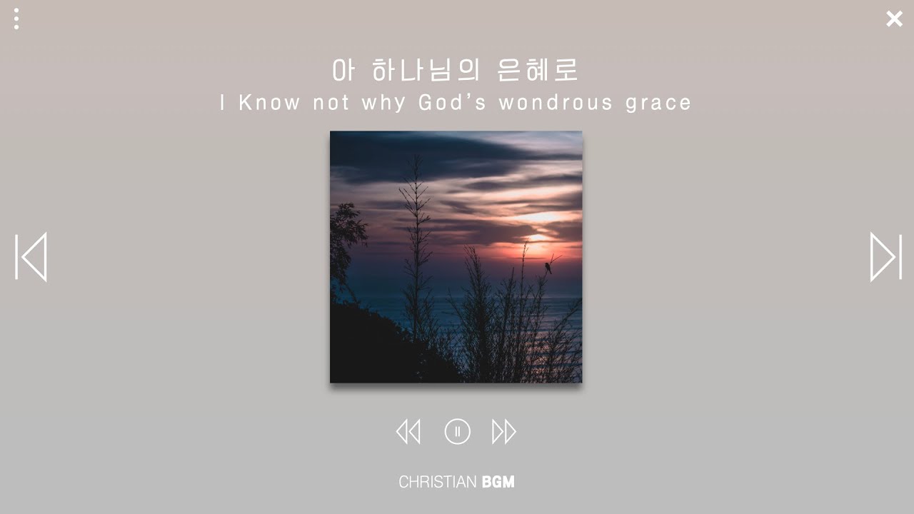 [1시간] 아 하나님의 은혜로 / I Know not why God’s wondrous grace / ccm piano / Worship / Pray