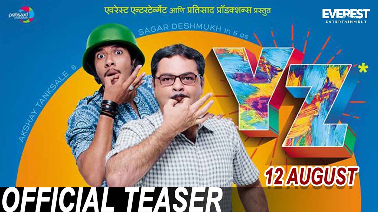 YZ Teaser - Latest Marathi Movies 2016 | Sai Tamankar, Sagar Deshmukh, Akshay Tanksale, Parna Pethe