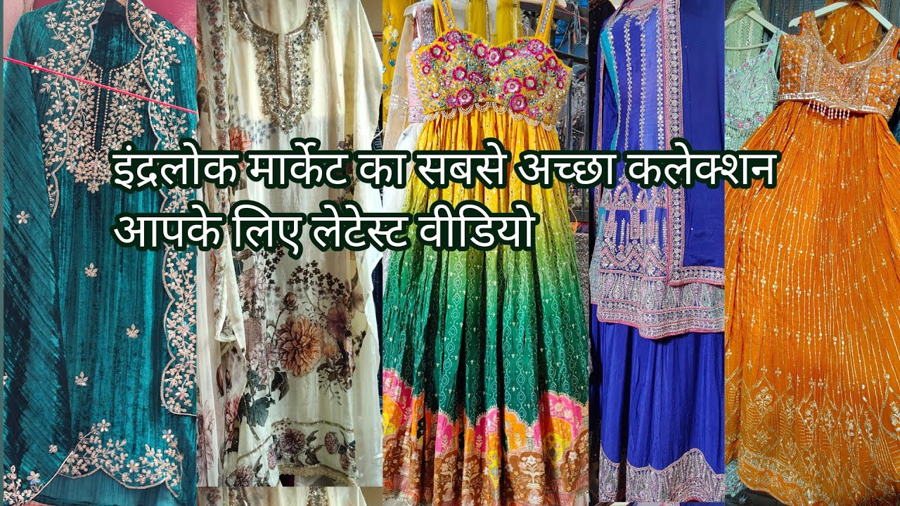 &hearts;️Inderlok Thursday Market Delhi Inderlok Market Latest Video Inderlok Market Delhi Inderlok Market