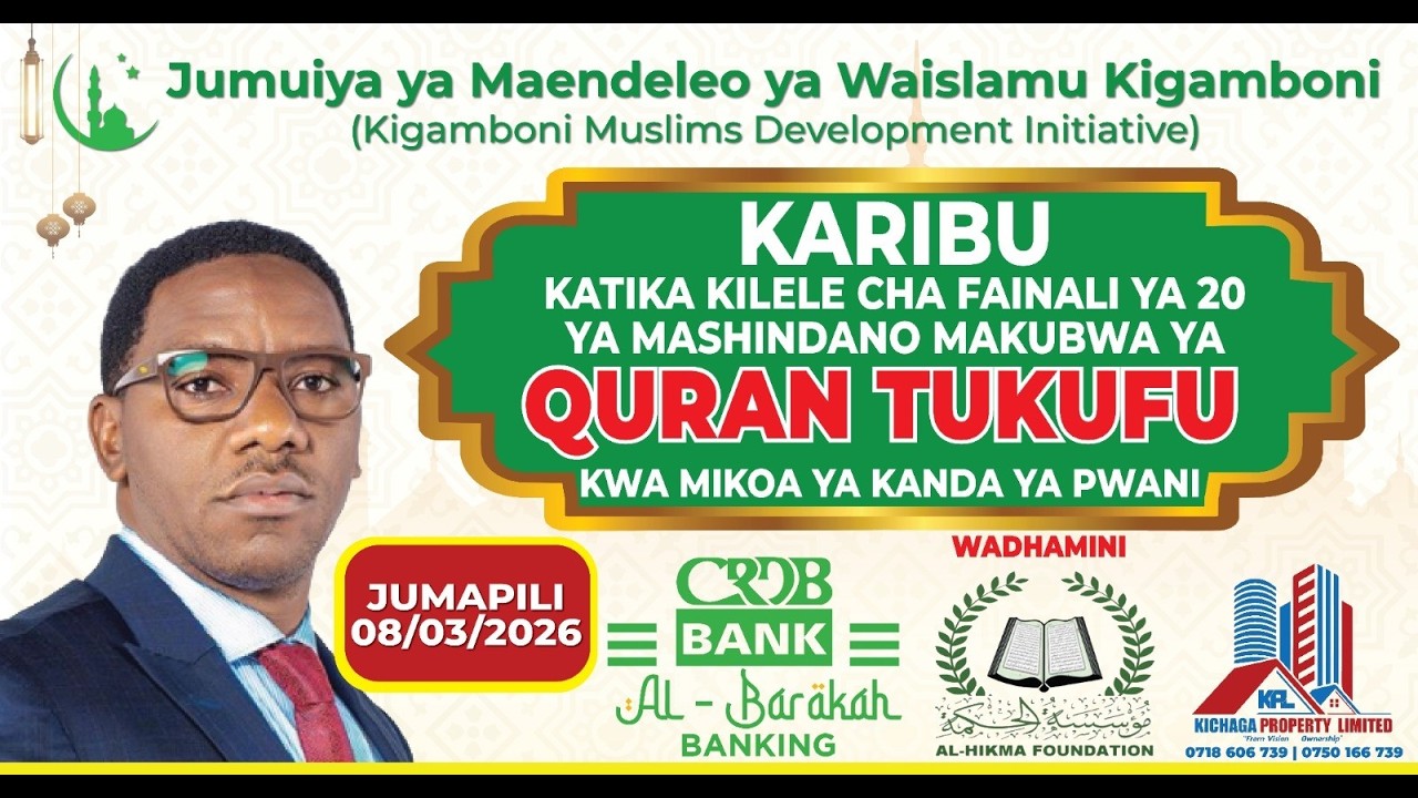 🔴 #LIVE: Fainali Mashindano Makubwa ya Qur'aan Tukufu (Mikoa ya Kanda ya Pwani)