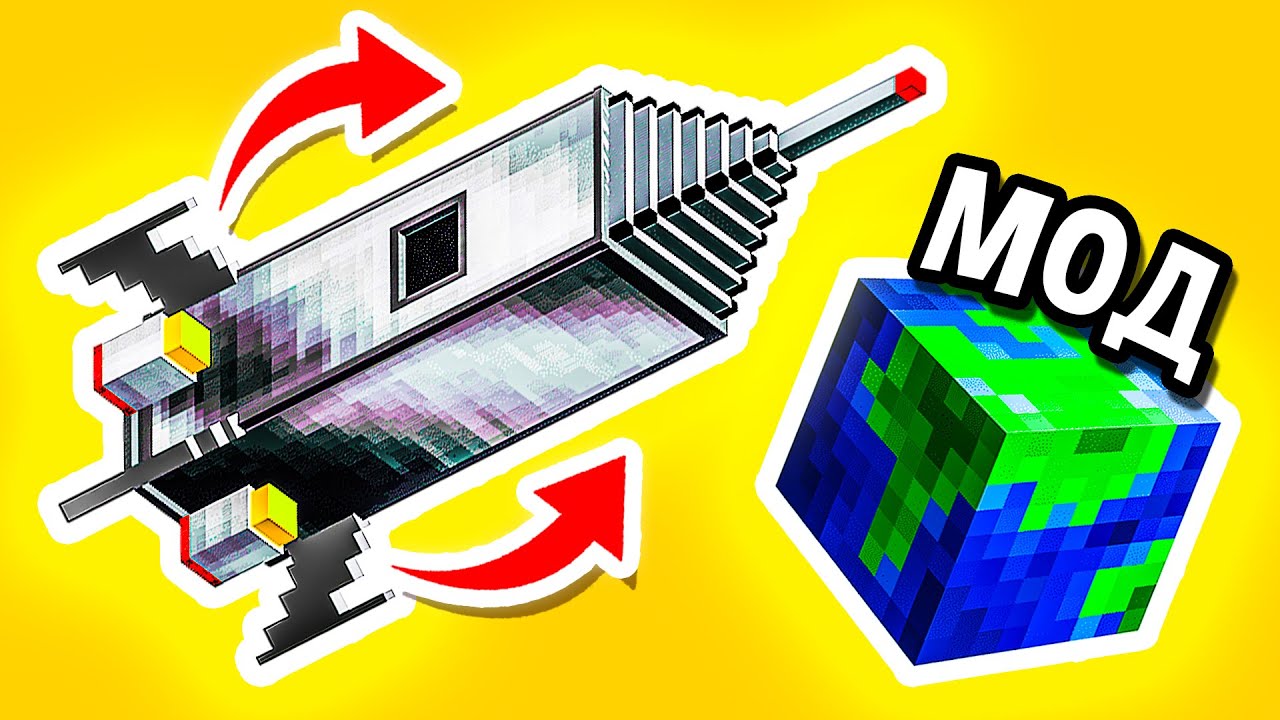 🚀 ВЕСЬ Мод GalactiCraft за 3 МИНУТЫ в Майнкрафт &bull; Мод ГАЛАКТИКРАФТ в Одном Видео