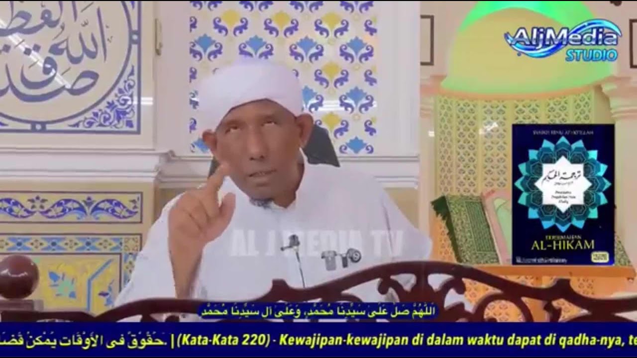 Kitab: Terjemahan Al-Hikam (TASAWWUF) | Kata-Kata 221