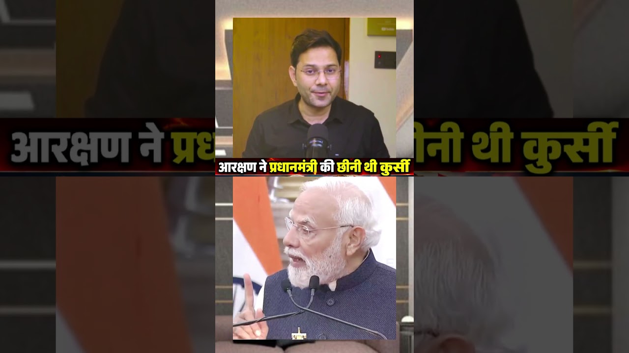 | Reservation controversy | Chirag Paswan | PM Modi | VP Singh | Mandal Commission |