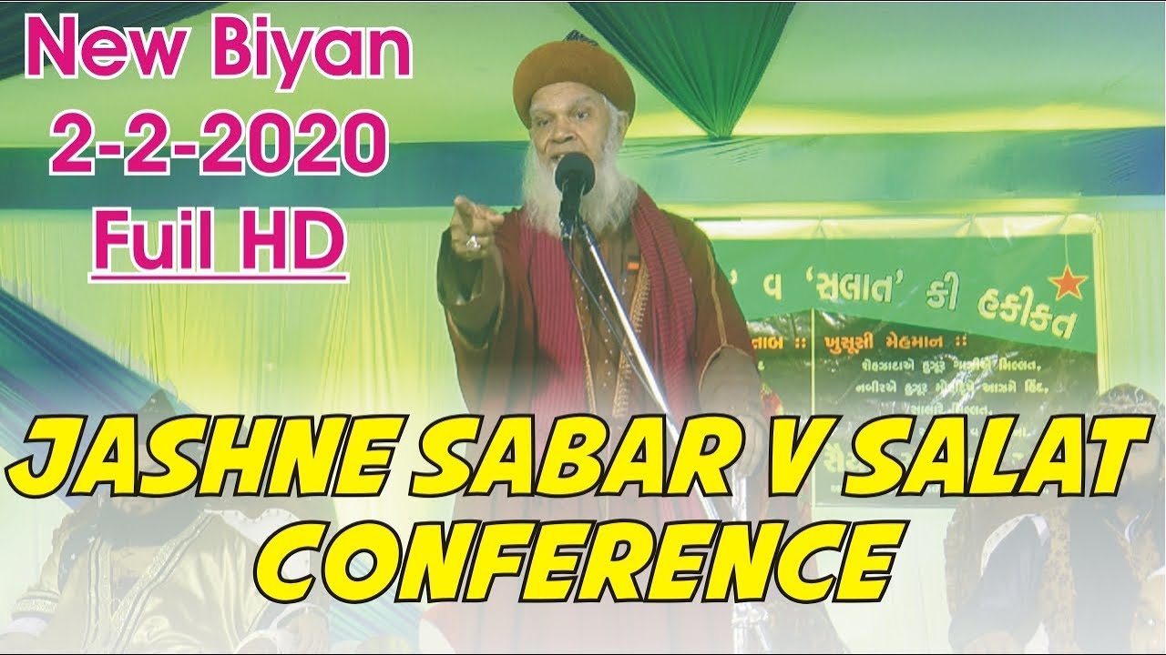 Jashne Sabar v Salat Conference | Sayyad Hashmi Miyan Ashrafi New Biyan-2-2-2020 Bhurch Gujrat