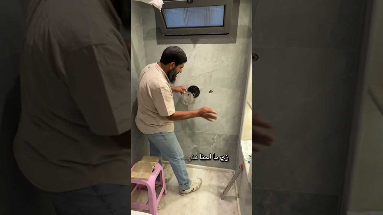 تشطيب خلاط سمارت بمحول حركي 