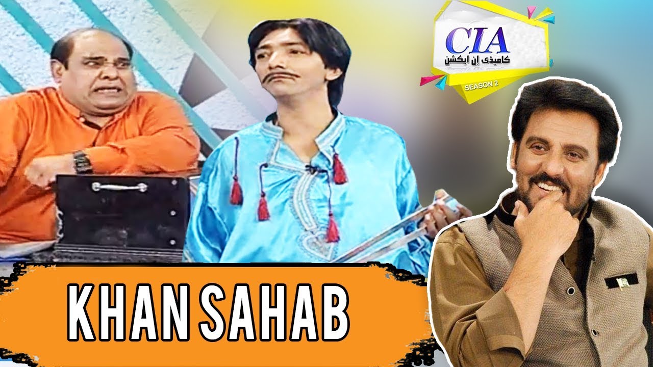 Agha Majid As Khan Sahab - CIA With Afzal Khan - 25 March 2018 | ATV