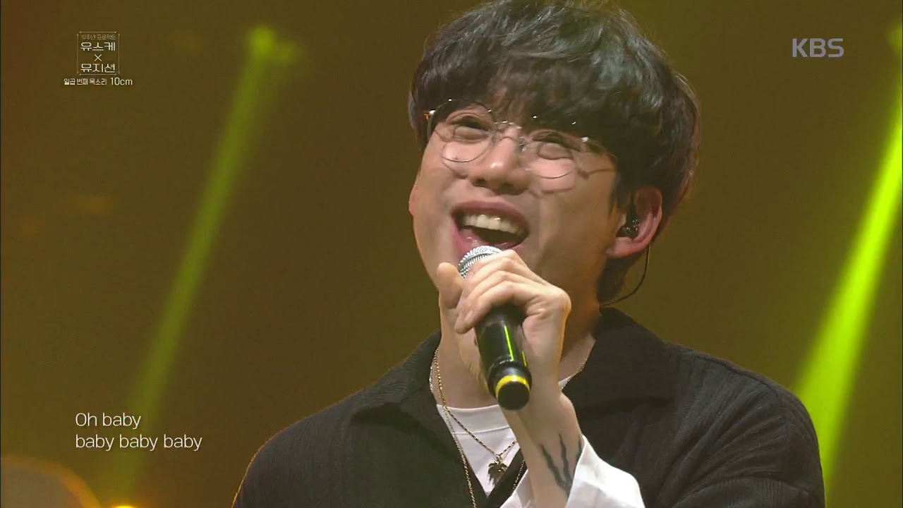 유희열의 스케치북 Yu Huiyeol's Sketchbook - 모든 노래를 권정열로 만드는 클라쓰☆ 10cm - 좋아(JOAH)♬.20190510