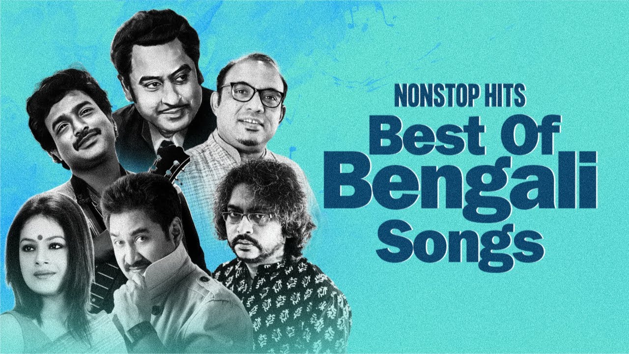 Nonstop Hits Best Of Bengali Songs | প্রিয়তমা মনে রেখো | চাঁদ কেন আসে না | বালা নাচো তো দেখি
