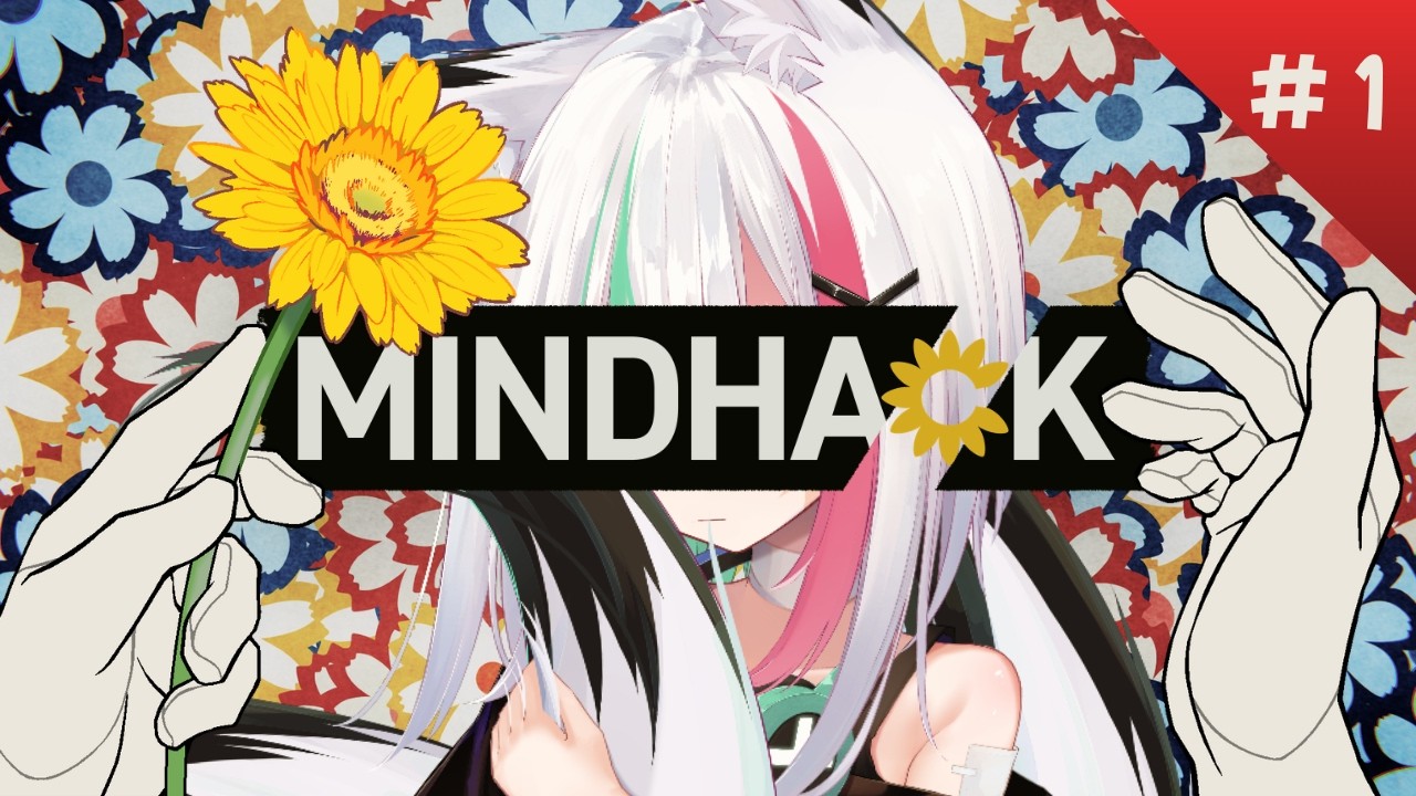 【MINDHACK】#1 悪い子の頭の中をお花畑にするゲーム※ネタバレ注意【初見プレイ】