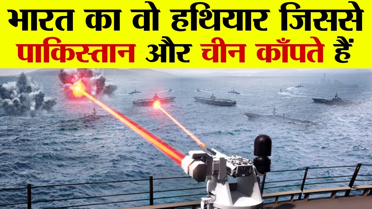 भारत के इस Secret Weapon से घबराया चीन? | KALI - India's Top Secret Weapon | Operation Whitewash