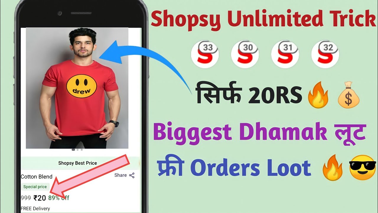 Shopsy 25 rupees store unlimited trick/shopsy unlimited trick/free shopping offer/shopsy loot