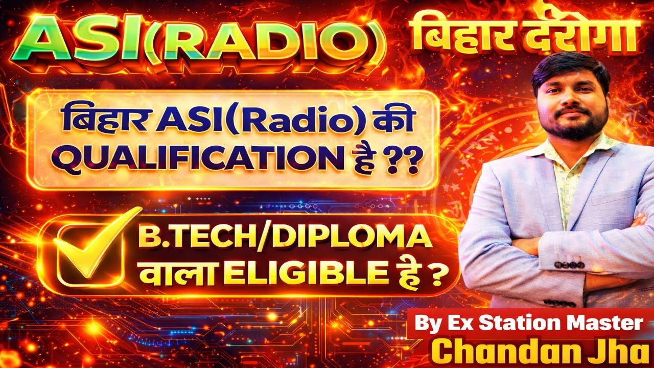 Bihar ASI Operation 2026 Eligibility📚462 Vacancies|Bihar Police Radio Daroga Bharti|ASI(Radio) दरोगा