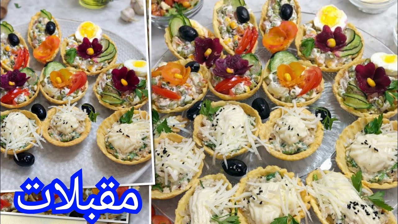 مقبلات  رمضان 