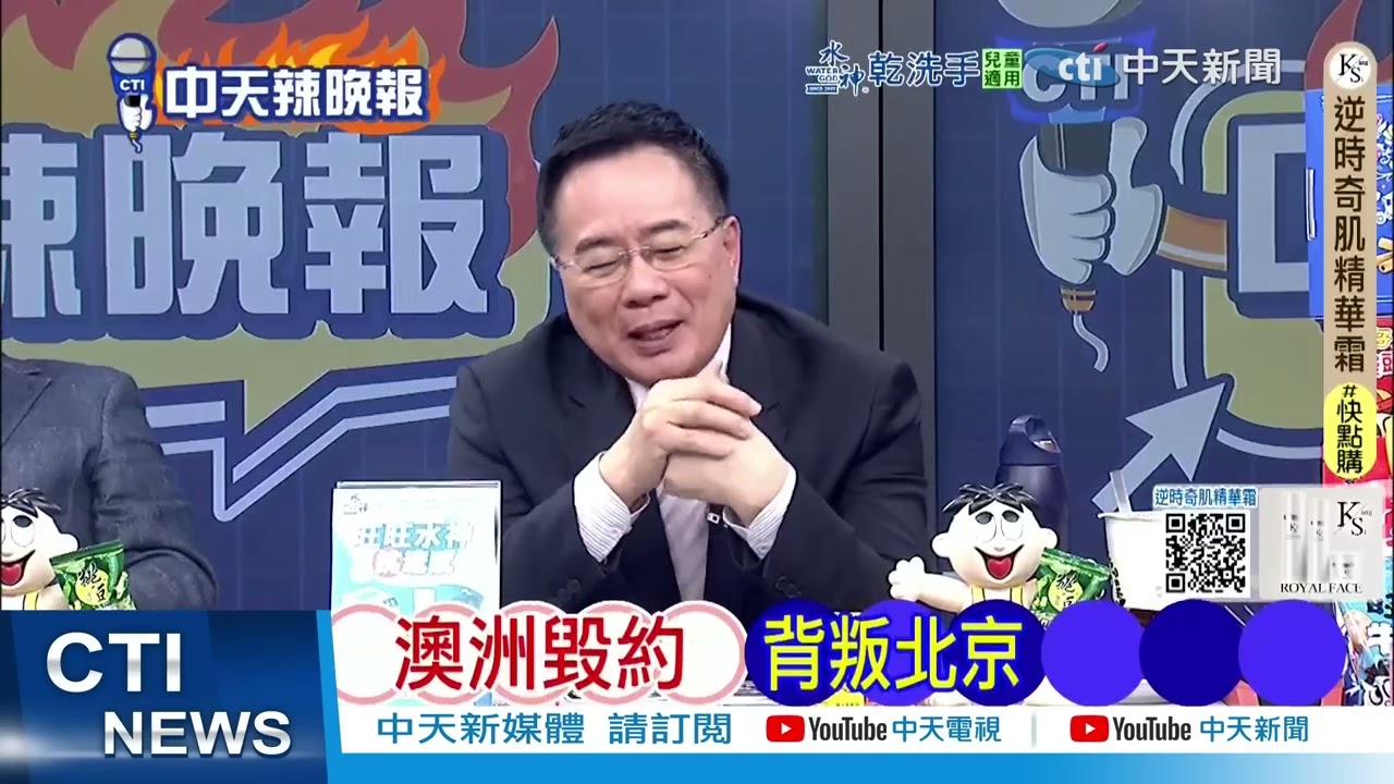萬米深層的財富 新疆挖到了｜新疆大發現 地下珠峰｜@ctitalkshow
