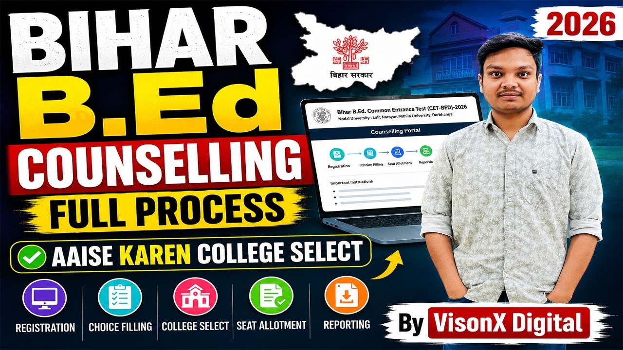 Bihar B.Ed ka Counselling kaise kare 2026 | Bihar BEd Counselling Process 2026 Step by Step