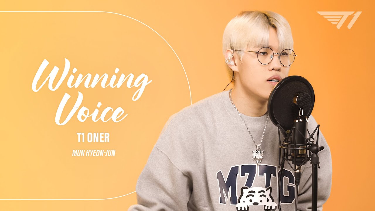 마음의 위로를 전하는 목소리 | Oner's WINNING VOICE