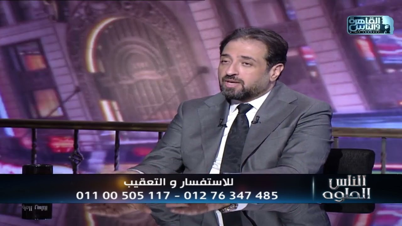 الناس الحلوة | تشخيص ضعف الانتصاب وطرق العلاج مع دكتور جلال محمد الشوربجي
