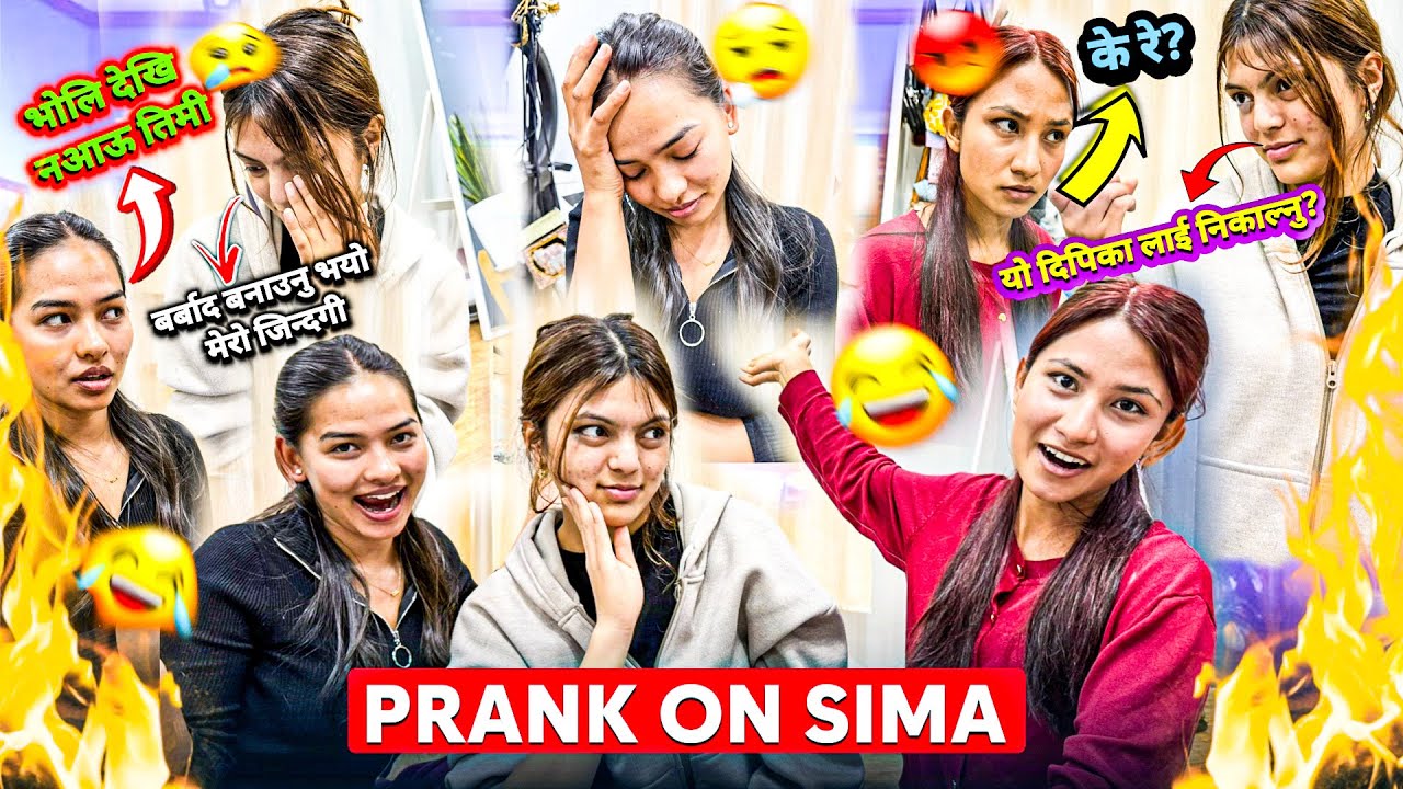 SEEMA GOT PRANKED BY DEEPA❤️ || TIMILE ABA KAAM GARNU PARDAINA  || @DedaCollection CHHODNU PAREYO