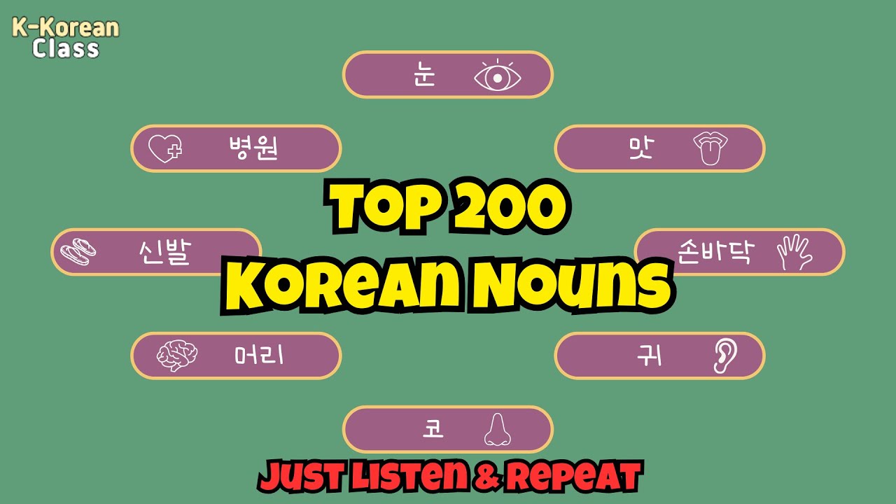 Learn Korean While You Sleep: 200 Essential Nouns for Beginners