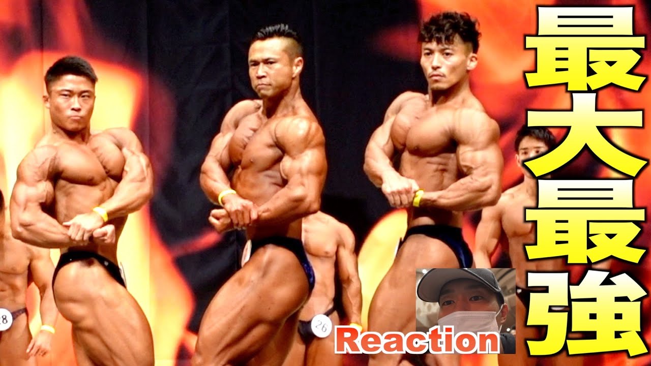 最強最大筋肉の闘い！日本ボディビル選手権大会観に行ってみた(感想あり)