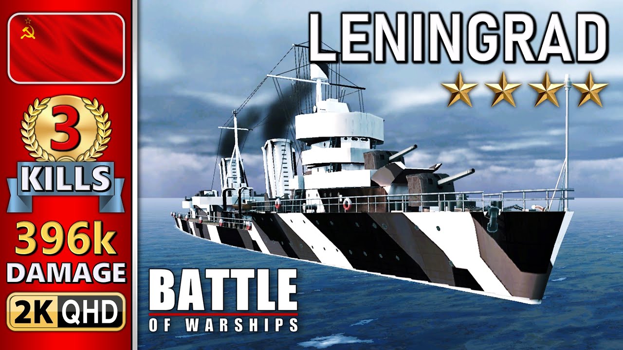 BATTLE OF WARSHIPS ⚓ LENINGRAD : 3 KILLS - 396k DAMAGE 💥