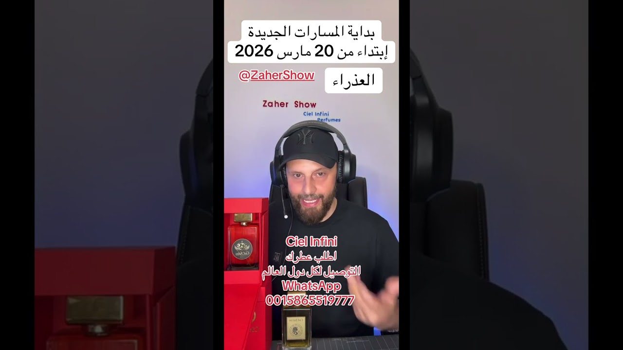 #طاقات ولادة #القمر ابتداء من 19 #مارس #2026 على #برج_العذراء 