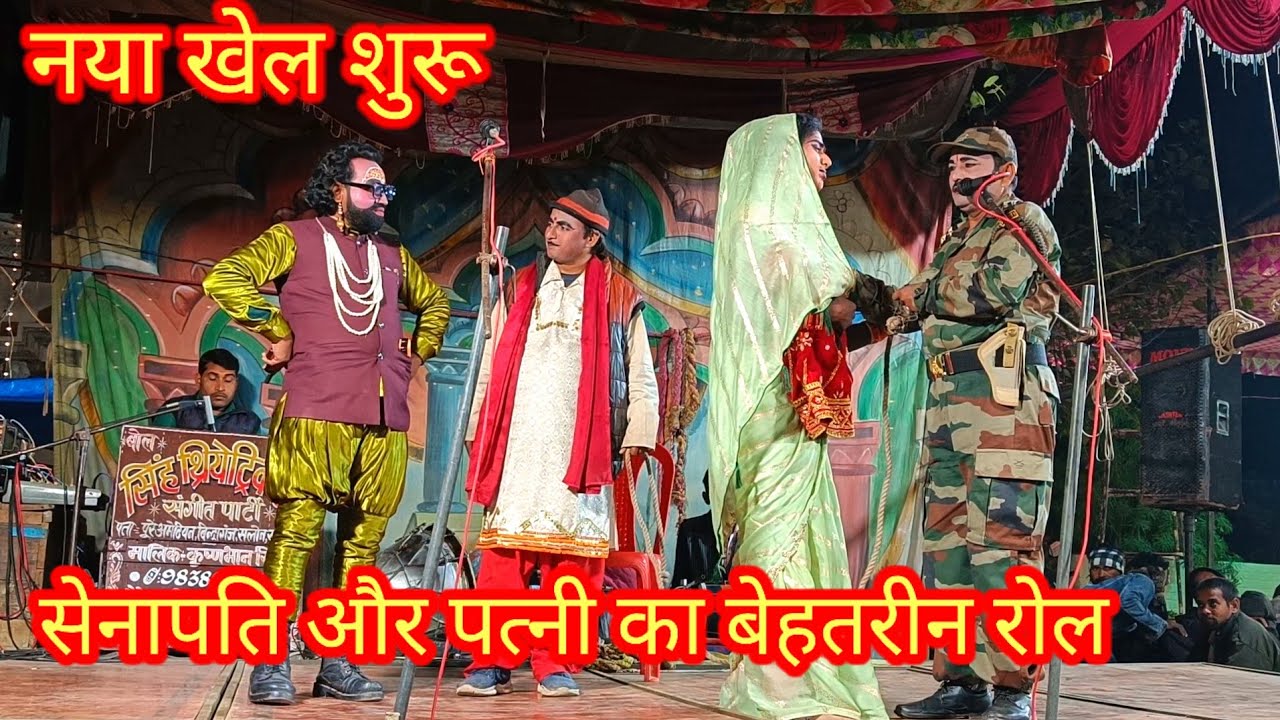 भाग 5 धुआंधार नौटंकी हीरामणी की लड़ाई बाप बेटे का टक्कर उर्फ डांकू हीरासिंह कृष्णभानसिंह  बिंदागंज 
