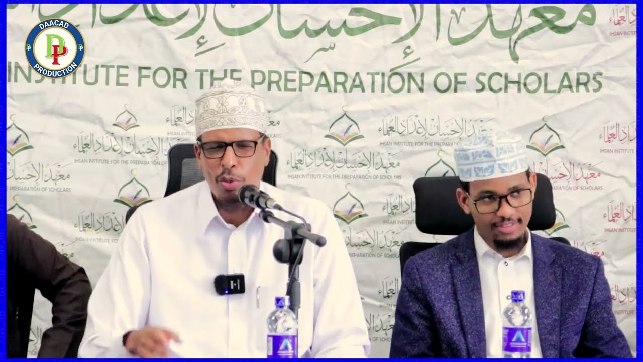 DAR DAARAN QIIMO BADAN | ARDAYDA WAX BARANAYSA || Sh Dr Maxamuud Shibli