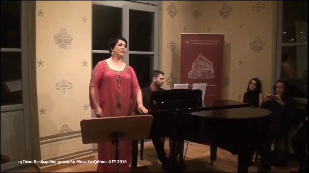 Περιμπανού | Perimpanou | Manos Hatzidakis | Sonia Theodoridou | Lefteris Misirgis